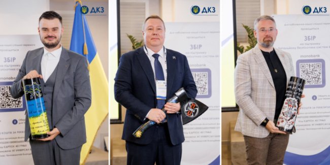 Надрокористування в Україні: як КП «Волиньприродресурс» представляло область на міжнародному рівні