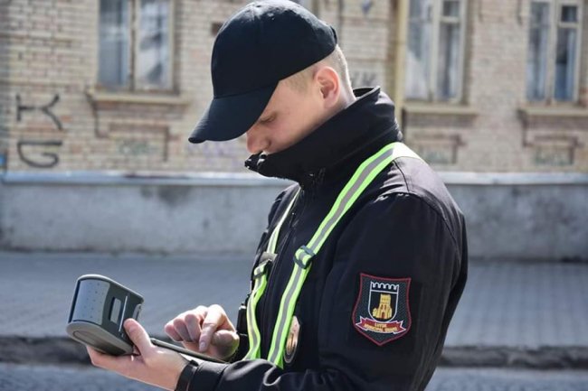 Інспектор з паркування