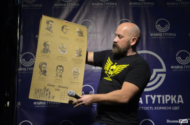 ЦИТАТНИК Юрка Журавля: Конкурси «Голос країни-голос дитини» я не розумію