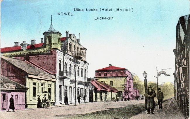 Листівка. Ковель, вулиця Луцька 