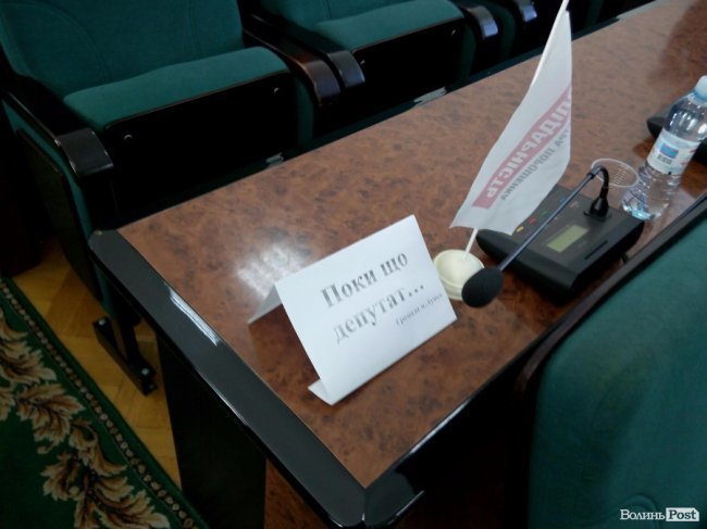 «Запахло перевиборами»: чому заблокували роботу Луцької міської ради