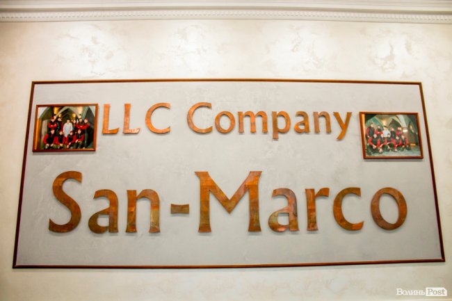 Якість та екологічність: у луцькому салоні елітних фарб і штукатурок «San Marco» провели семінар для хіміків*