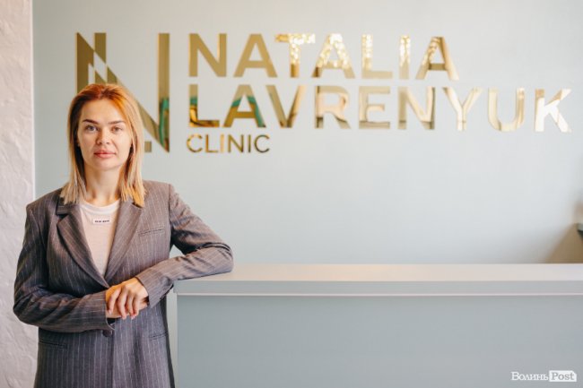 Академія косметології у Луцьку: що входить у курс від Наталії Лавренюк (фото)