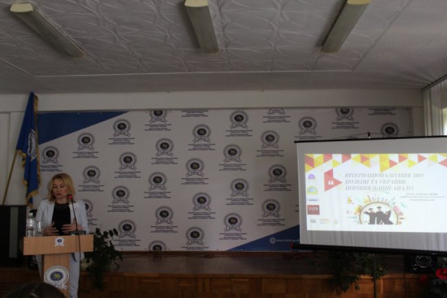 У Луцьку – масштабна міжнародна конференція в інституті «Україна»* 