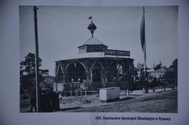 Реклама в тогочасній газеті: Тобі бракує гумору? Пий пиво Dubeltowe у Шайндера в Луцьку