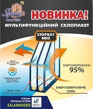 «Яровиці» стає ще більше: стартувала третя черга