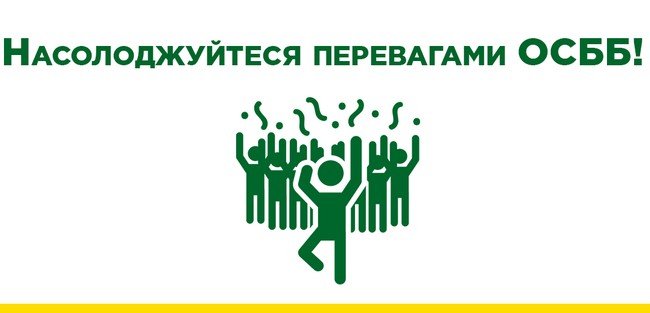 Обираючи житло: ТОП-5 порад для тих, хто заселяється в новий дім