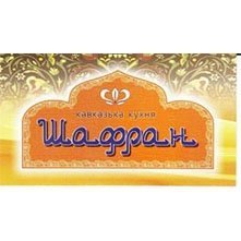 Де відсвяткувати новорічний корпоратив. ФОТО*