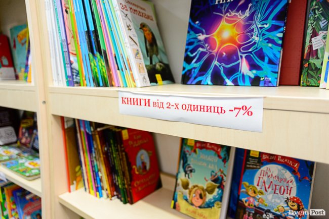 «Офіс Центр» у Луцьку – місце для вигідного шопінгу перед школою*