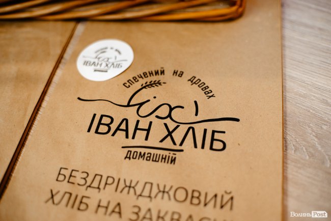 Крафтовий, хрусткий, корисний: у «Галі Балуваній» тепер продають хліб місцевого виробника*