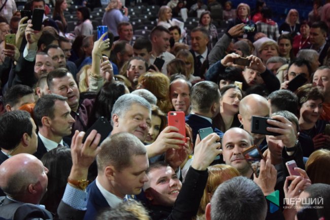 «Україноботи» проти «зрадофілів», або Як волиняни їздили на форум до Порошенка. РЕПОРТАЖ