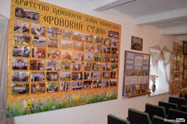 Бджільництво по-волинськи: луцькі пасічники створили «музей меду»