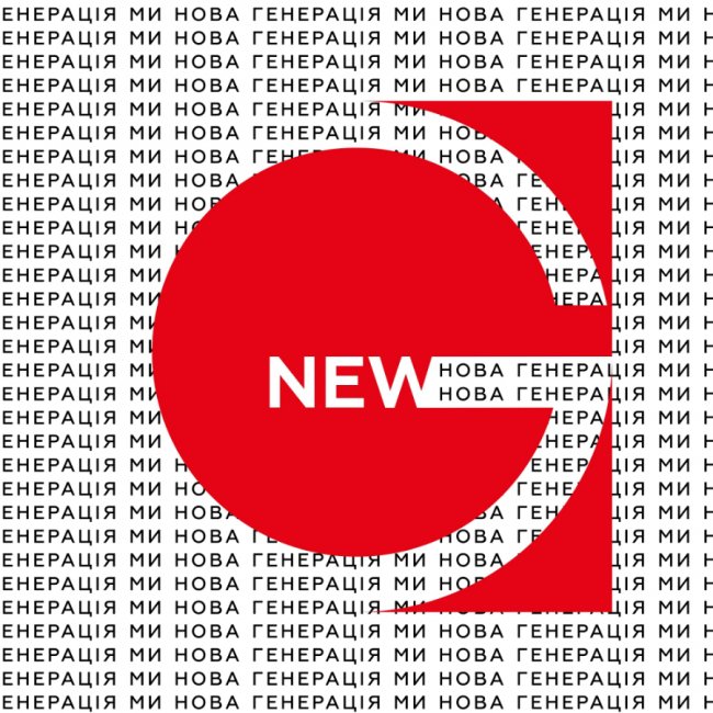 Місце, де дітей не ламають, а розкривають: як у Луцьку працює унікальний дитячий садок «Нова генерація»*