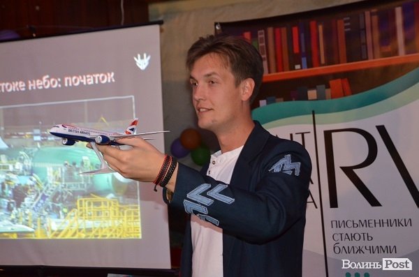 Кідрук у Луцьку: літературою можна заробити на життя