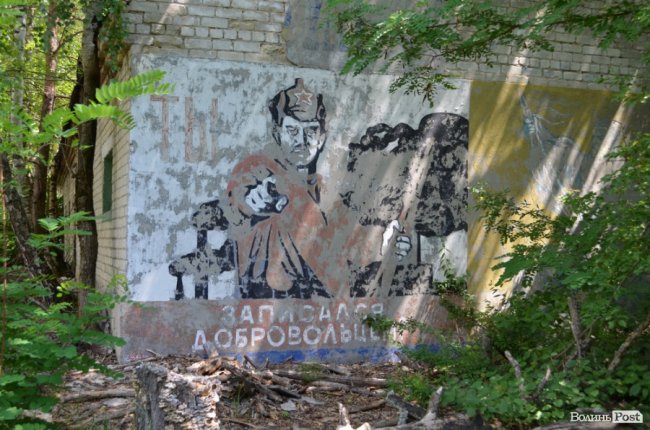 стіни будівель розмальвані радянськими пропагандистьськими графіті