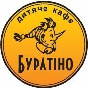 Де провести дитяче свято: пропозиції у Луцьку. ФОТО *