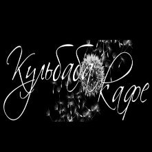 Де провести дитяче свято: пропозиції у Луцьку. ФОТО *