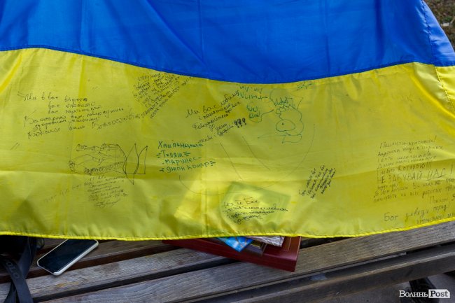 Перший прапор Героя