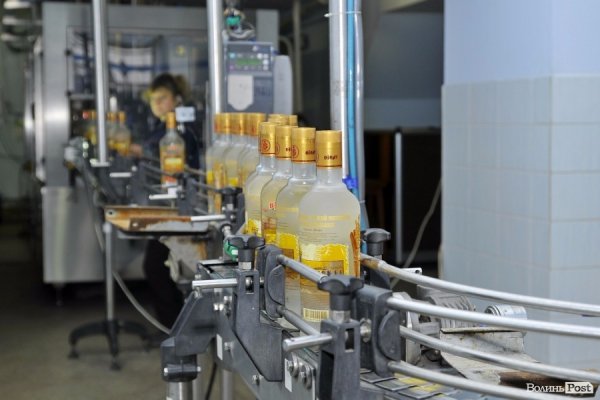 У Луцьку відновили виробництво відомої марки горілки