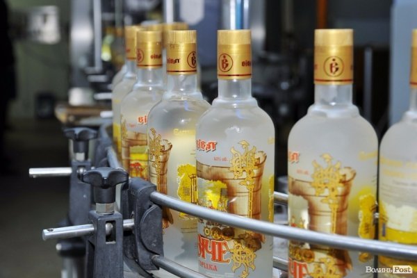 У Луцьку відновили виробництво відомої марки горілки