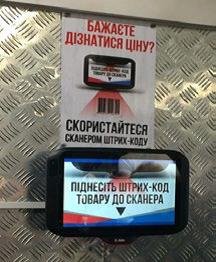 Волинь інноваційна: як сучасні сервіси «АТБ» працюють на користь покупця*