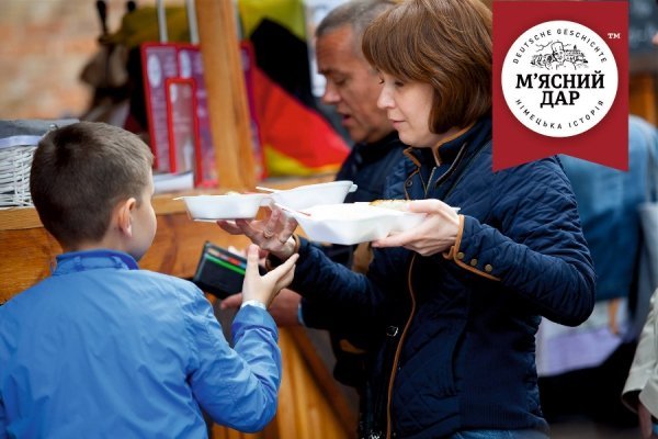 На «Lutsk Food Fest» «М’ясний дар» дарував вишуканий смак та гарний настрій. ФОТО