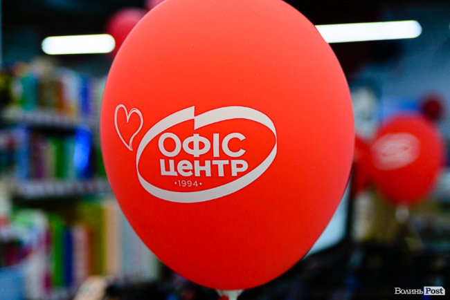«Офіс Центр» у Луцьку – місце для вигідного шопінгу перед школою*