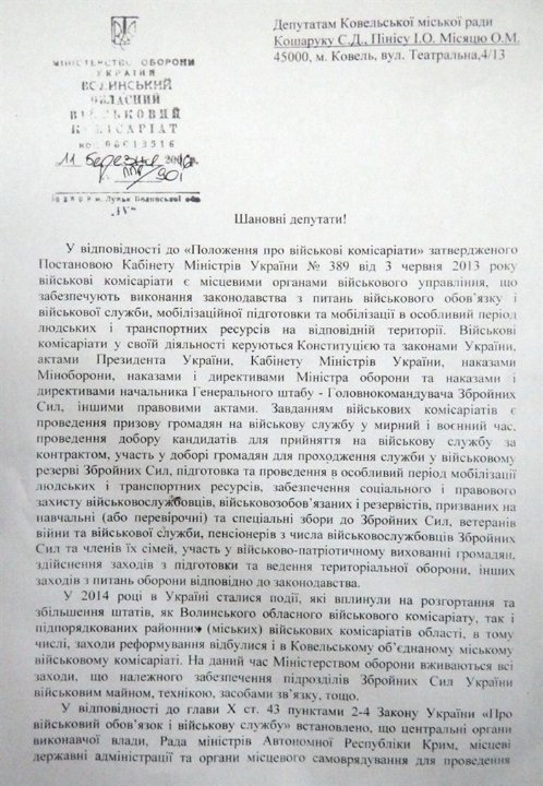 Олег Кіндер: «Напругу щодо так званої спекуляції навколо землі для атовців нагнітають задля піару» (част.2)