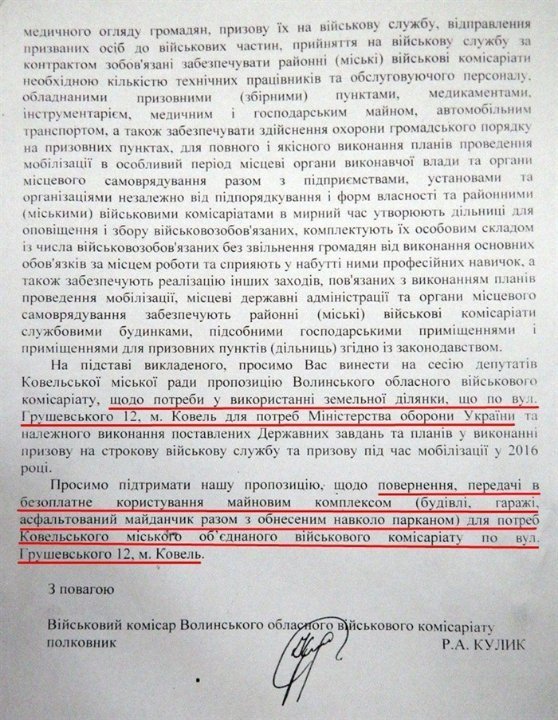 Олег Кіндер: «Напругу щодо так званої спекуляції навколо землі для атовців нагнітають задля піару» (част.2)