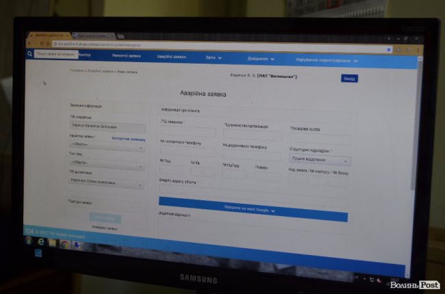 Служба «104»: життя луцьких «газовиків»