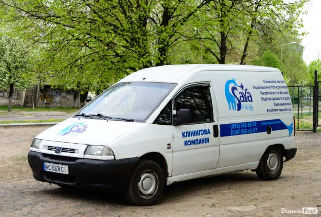 Порятунок від плям і шкідників: луцька клінінгова компанія «SAVA» надає послуги виїзної хімчистки. ФОТО*