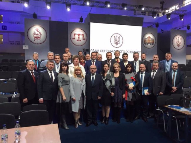 Волинська делегація на Раді регіонального розвитку