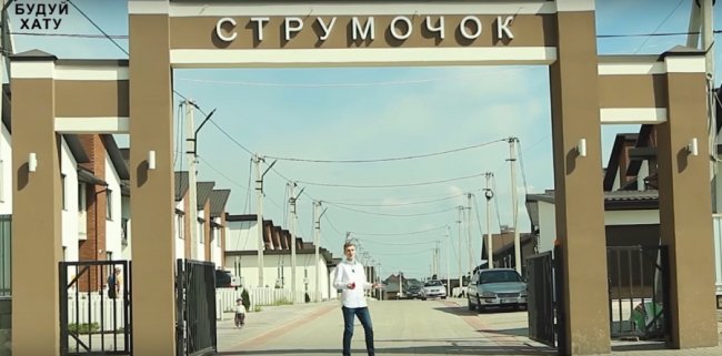 Андрій Разумовський про «Струмочок»: Ввечері тут фантастично
