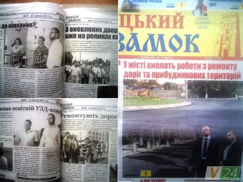 Не змінилася ситуація і в наступних номерах «Луцького замку»