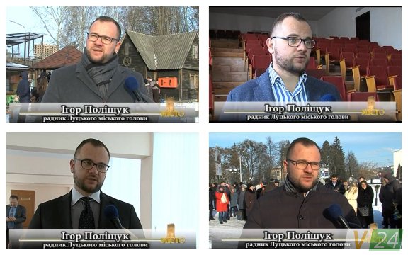 гор Поліщук дає коментарі у чотирьох із п’яти сюжетів «Міста»