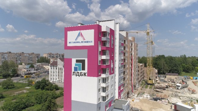 Здійсни свою мрію в новій квартирі з ЖК «Caramel Residence» у Луцьку*