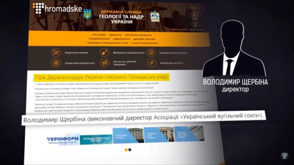 Бурштиновий клондайк: влада обіцяє, а віз – і нині там