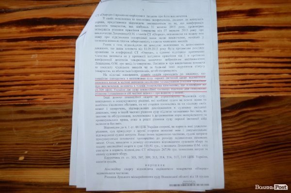 На Волині у чоловіка хитрістю відібрали дачу