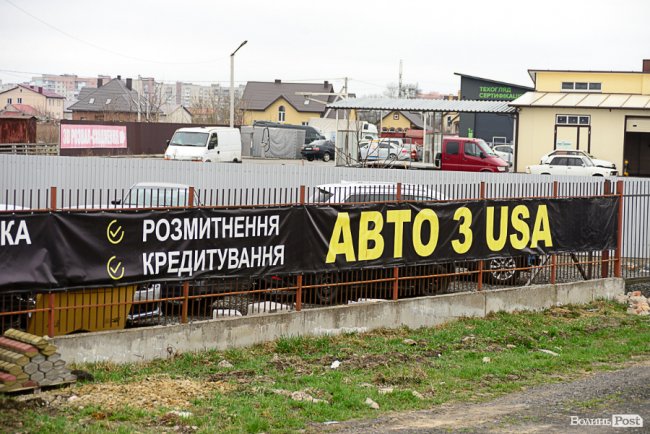  Де у Луцьку вигідно  купити і відремонтувати авто з США та Канади*