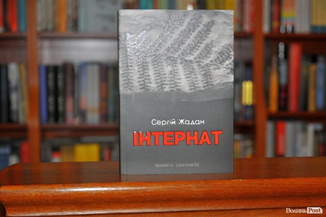 ТОП-5 книг: що читали лучани у вересні 