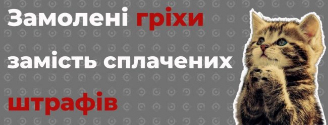 Винахідливі порушники: ТОП-10 курйозних справ про п’яних водіїв на Волині