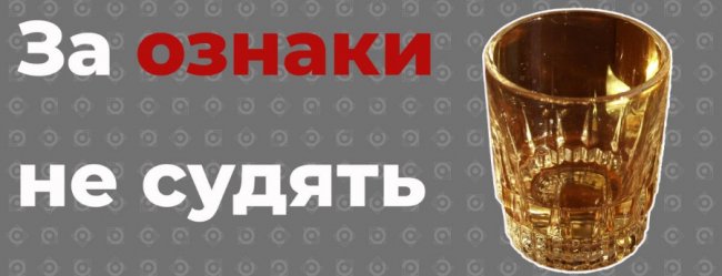 Винахідливі порушники: ТОП-10 курйозних справ про п’яних водіїв на Волині