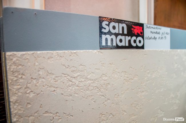 Якість та екологічність: у луцькому салоні елітних фарб і штукатурок «San Marco» провели семінар для хіміків*