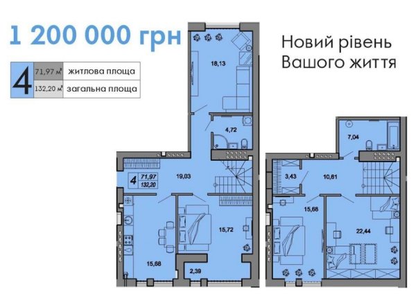 Планування і ціна однієї з квартир у житловому комплексі Юпітер (село Липини під Луцьком)