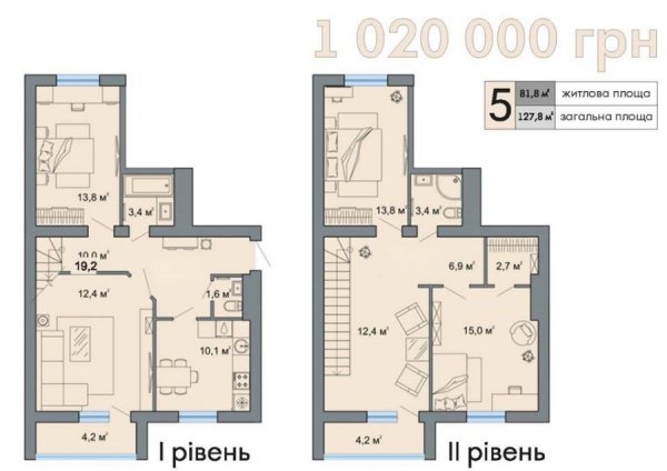 Планування і ціна однієї з квартир у житловому комплексі Парковий квартал (Ковель)