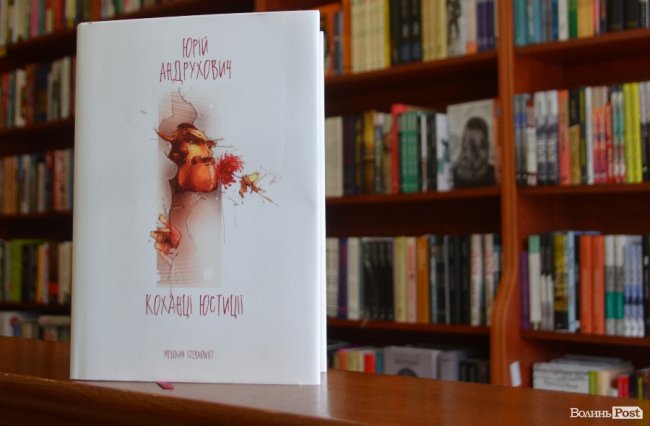 ТОП-5 книг: що читали лучани у січні