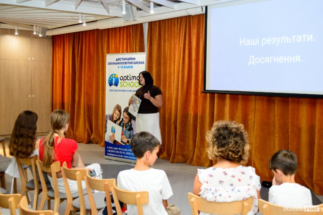 Без 45-хвилинних уроків і важких ранців, або Як це бути учнем новітньої дистанційної школи «Оптіма»*