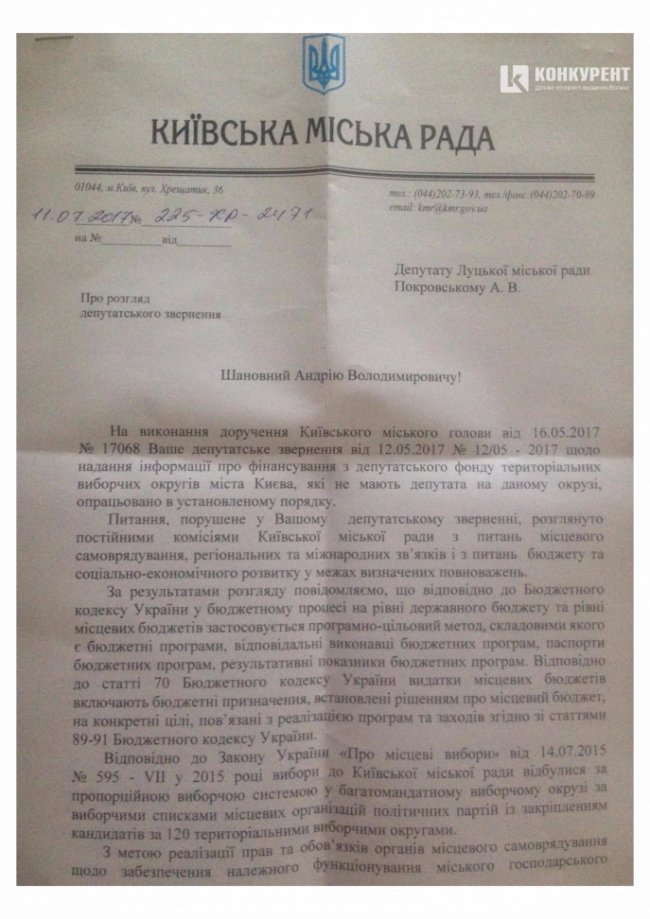 Чужий досвід: як живуть у містах, де не всі округи з депутатами