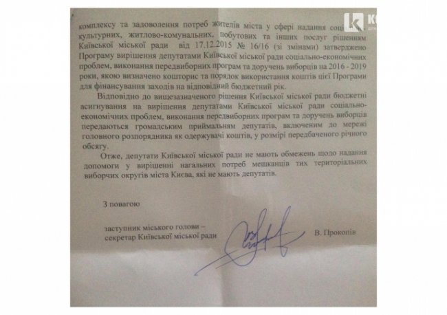 Чужий досвід: як живуть у містах, де не всі округи з депутатами