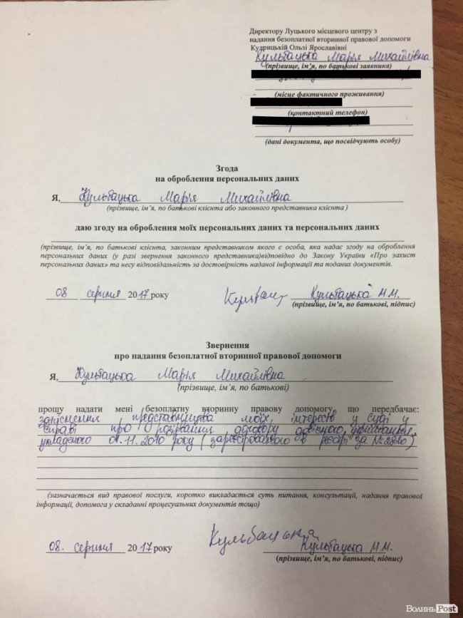 Догляд без догляду? Історія луцької бабусі, яка живе на самоті